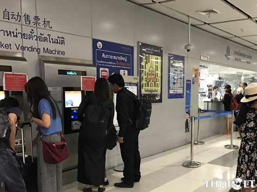 Airport Rail Link Ticket Vending Machines