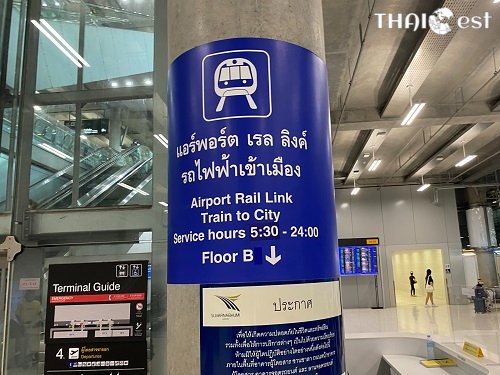 Bangkok Airport Rail Link - Train from Airport to City Center