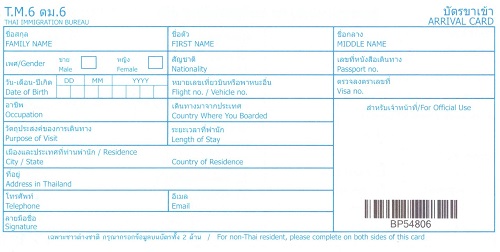 Thailand Arrival Card