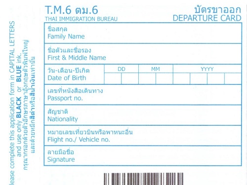 Thailand Arrival Card