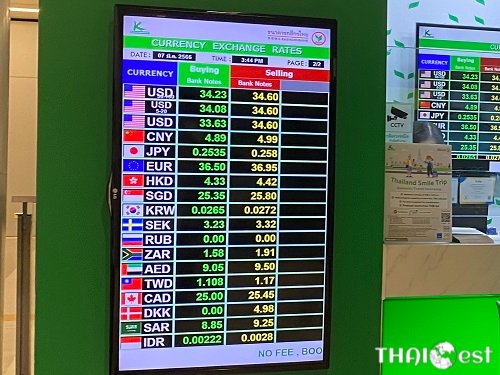 Currency exchange at Bangkok Suvarnabhumi Airport