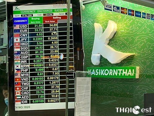 Currency exchange at Bangkok Suvarnabhumi Airport