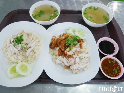 Chicken Rice (Khao Man Gai)