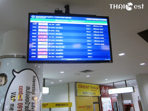 Flight to Surat Thani Airport