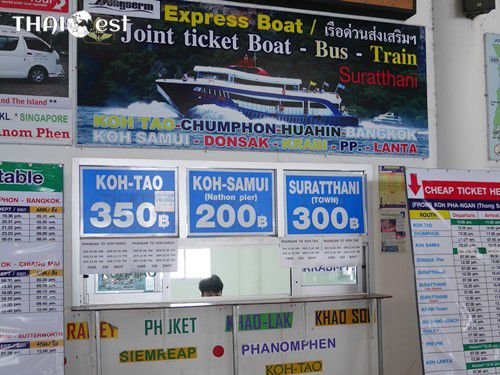 Ferry to Koh Tao