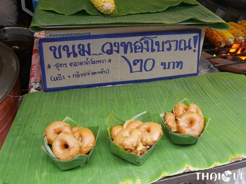 Thai Traditional Style Donut (Kanom Wongthong) 