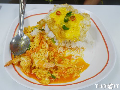 Curry Powder topped with fried egg 