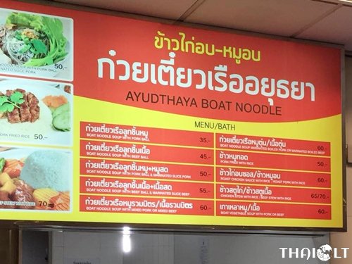 Food Court at Suvarnabhumi Airport