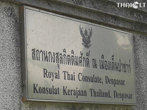 The Royal Thai Honorary Consulate, Denpasar