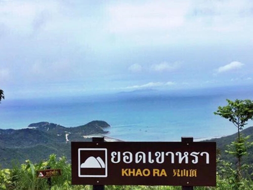 Hike to Khao Ra