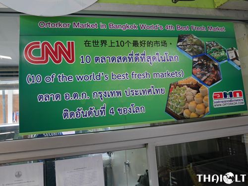 Or Tor Kor Market – Good Quality Food Market in Bangkok