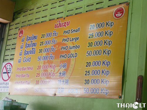 Pho Zap in Vientiane