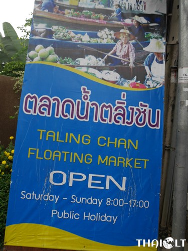 Opening hours of Taling Chan Floating Market 