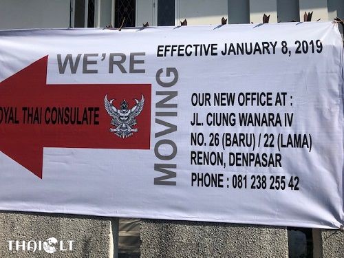 Thai Consulate in Bali moved to new location in January 2019!