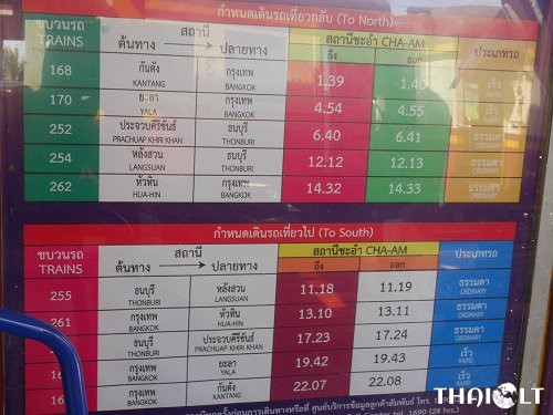 Schedule at Cha-Am Railway Station