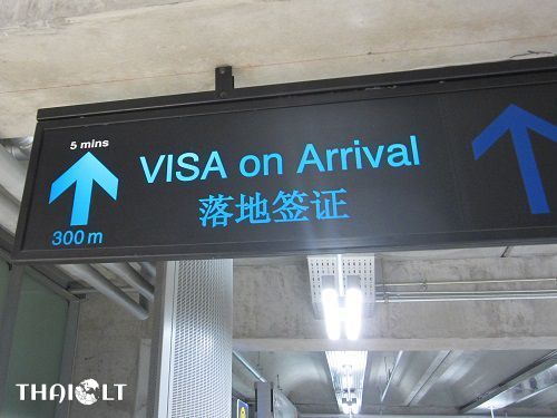 Виза при прибытии (Visa on Arrival)